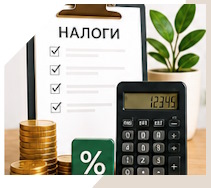 Услуги Профессиональное бухгалтерское обслуживание в Шумерле